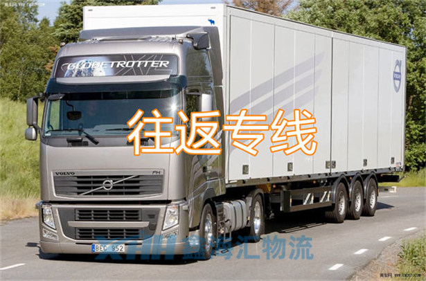 昆山到運城物流專線-昆山到運城物流公司直達