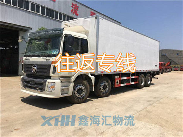 昆山到鄂爾多斯物流公司-昆山到鄂爾多斯物流專線