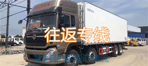 昆山到平?jīng)鑫锪鞴?昆山到平?jīng)鑫锪鲗?zhuān)線