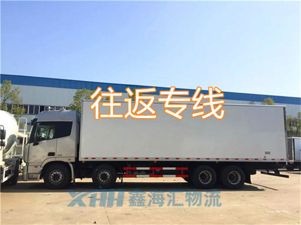 昆山到海東物流公司-昆山到海東物流專線