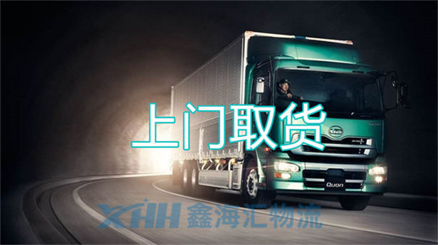 昆山到宜昌物流公司-昆山到宜昌物流專線