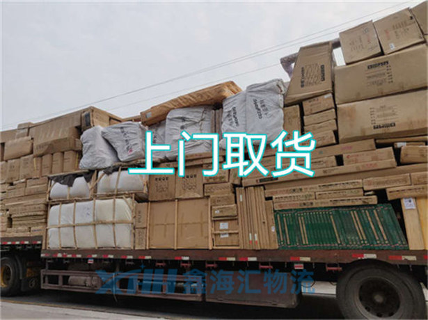 昆山到昭通倉(cāng)儲(chǔ)運(yùn)輸-昆山到昭通倉(cāng)儲(chǔ)物流公司