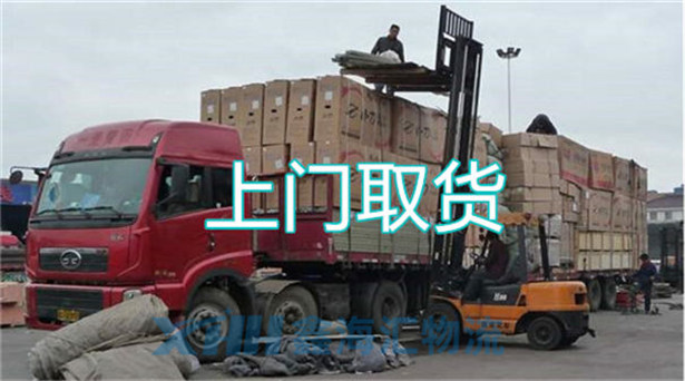 昆山到滄州物流公司-昆山到滄州物流專線