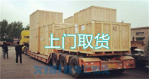 昆山到儋州倉儲(chǔ)運(yùn)輸-昆山到儋州倉儲(chǔ)物流公司