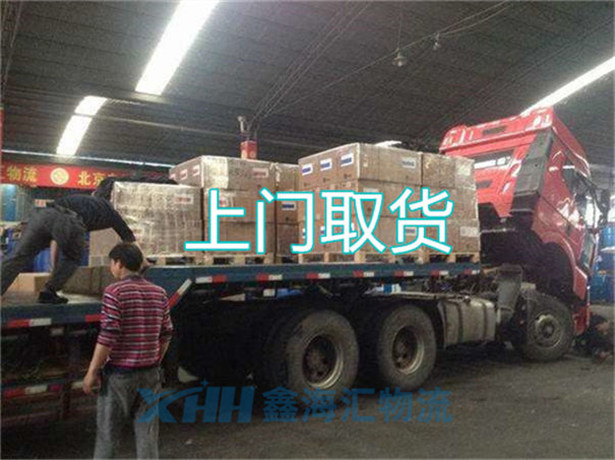 昆山到德陽物流貨運(yùn)-昆山至德陽物流專線