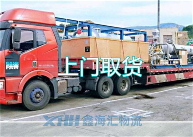 昆山到南陽物流公司-昆山到南陽物流專線