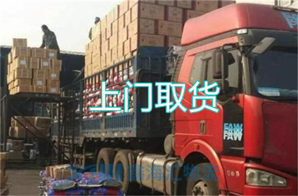 昆山到瀘州物流公司-昆山到瀘州物流專(zhuān)線