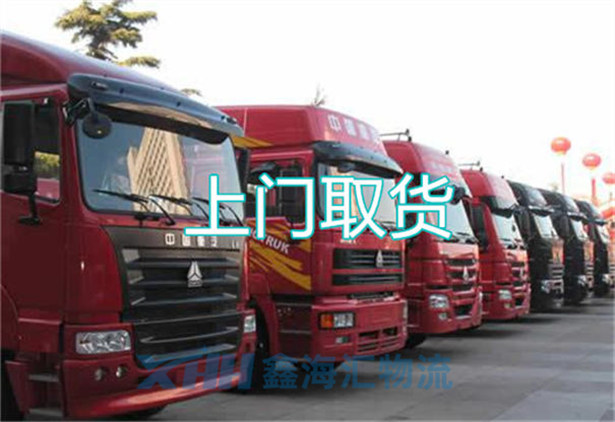 昆山到塔城物流公司-昆山到塔城物流專線