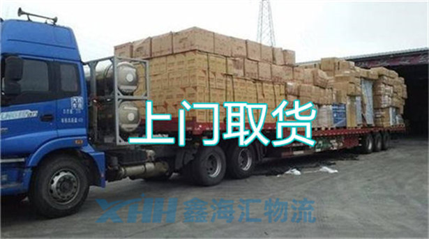 昆山到周口物流公司-昆山到周口物流專線