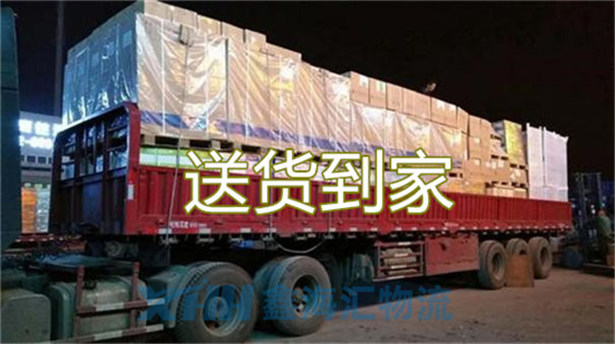 昆山到邵陽(yáng)物流公司-昆山到邵陽(yáng)物流專線