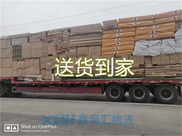 昆山到通遼物流公司-昆山到通遼物流專線