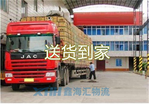 昆山到周口物流公司-昆山到周口物流專線