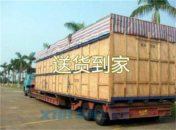 昆山到海南州搬家公司-昆山到海南州長(zhǎng)途貨運(yùn)公司