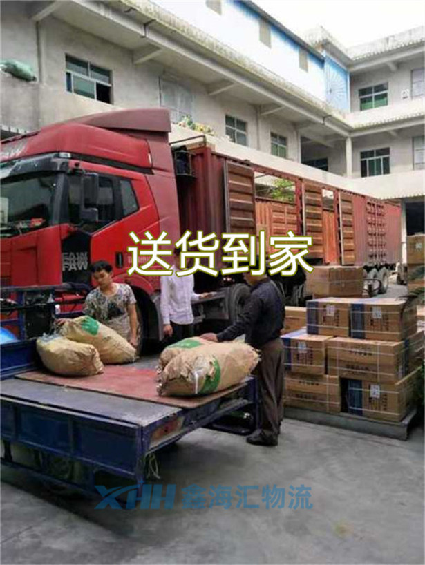 昆山到邵陽(yáng)物流公司-昆山到邵陽(yáng)物流專線