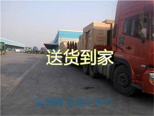 昆山到昌吉物流公司-昆山到昌吉物流專線