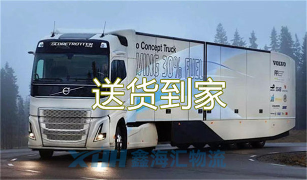 昆山到達(dá)州物流公司-昆山到達(dá)州物流專線