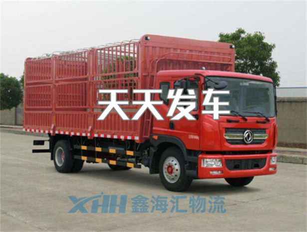 昆山到石家莊物流公司-昆山到石家莊物流專線