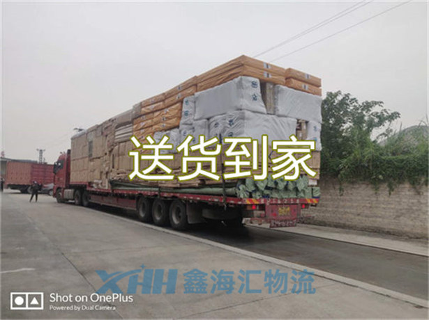 昆山到秦皇島物流公司-昆山到秦皇島物流專線