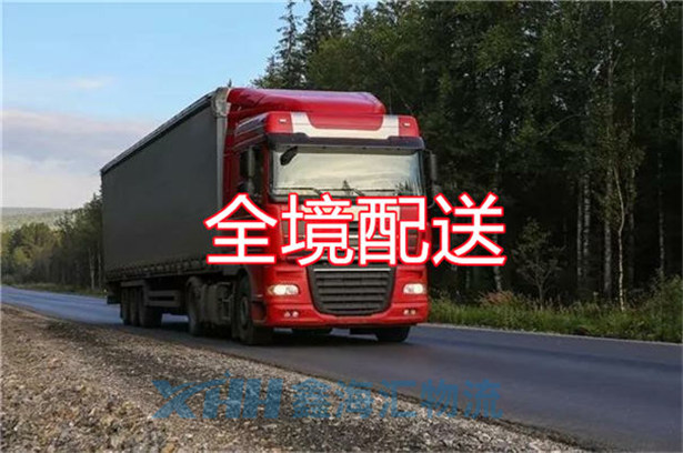 昆山到黃南搬家公司-昆山到黃南長途貨運(yùn)公司