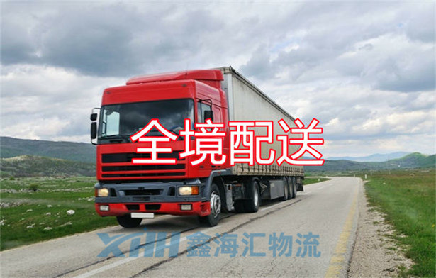 昆山到張家界物流公司-昆山到張家界物流專線