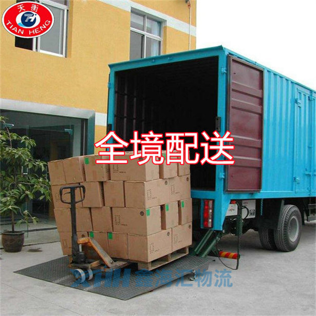 昆山到渭南搬家公司-昆山到渭南長途貨運(yùn)公司