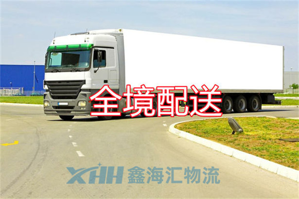 昆山到云和物流公司-昆山到云和物流一般多少錢