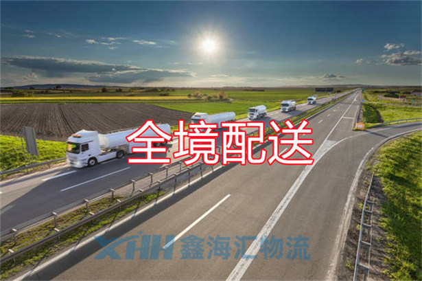 昆山到婁底物流專線-昆山到婁底物流公司