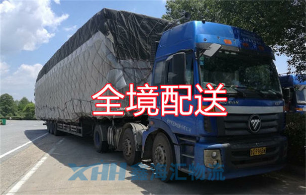 昆山到賀州物流貨運(yùn)-昆山至賀州物流專線