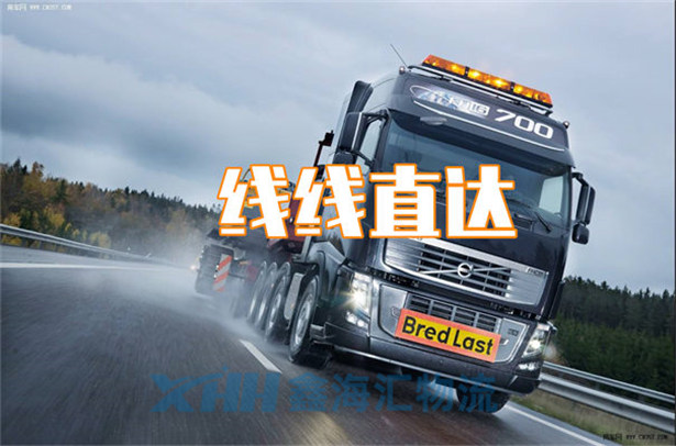 昆山到紅河物流公司-昆山到紅河物流專線