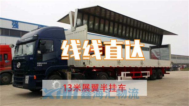 昆山到呂梁物流公司-昆山到呂梁物流專線