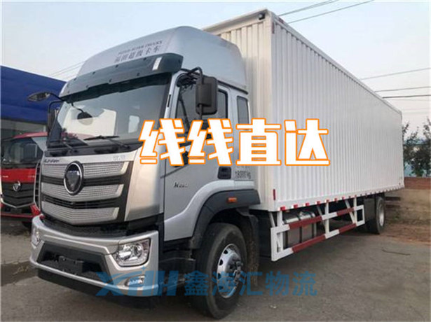 昆山到濱州倉儲(chǔ)運(yùn)輸-昆山到濱州倉儲(chǔ)物流公司