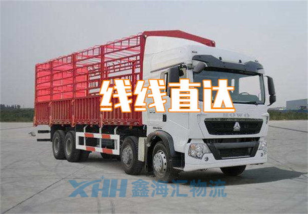 昆山到白城物流公司-昆山到白城貨運(yùn)專線