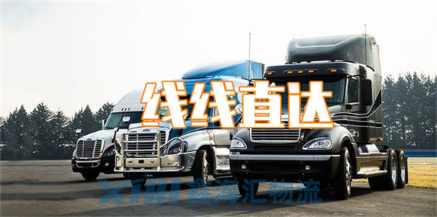 昆山到駐馬店物流公司-昆山到駐馬店物流專線