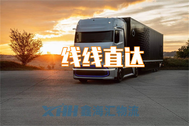 昆山到自貢物流公司-昆山到自貢物流專線