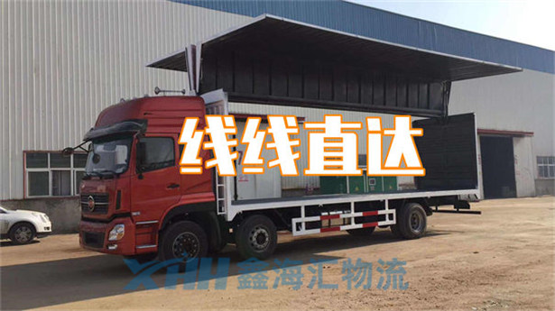 昆山到瀘州貨運(yùn)專線-昆山到瀘州物流網(wǎng)點(diǎn)貨運(yùn)點(diǎn)