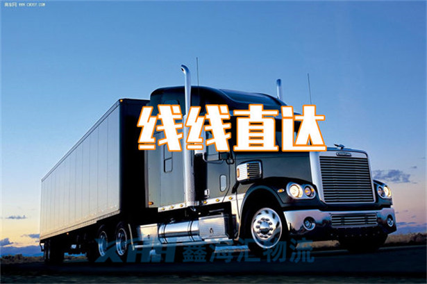 昆山到遂寧物流公司-昆山到遂寧物流專線