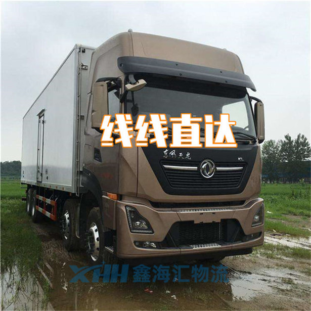 昆山到石嘴山物流公司-昆山到石嘴山物流專線