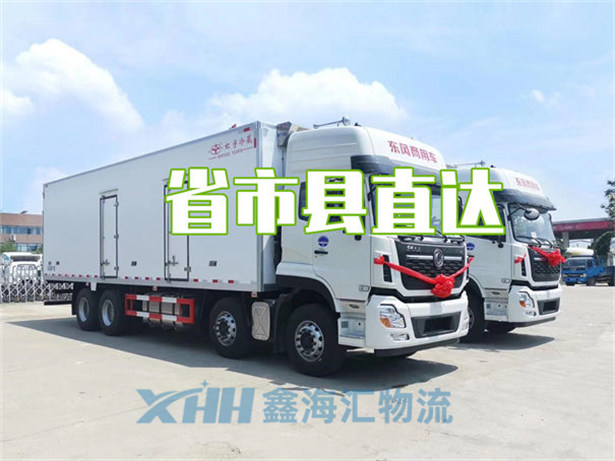 昆山到景寧物流公司-昆山到景寧物流有哪些