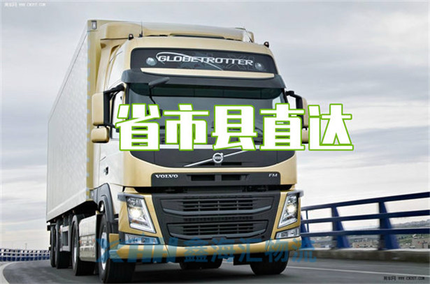 昆山到忠縣物流公司-昆山到忠縣物流貨運(yùn)部