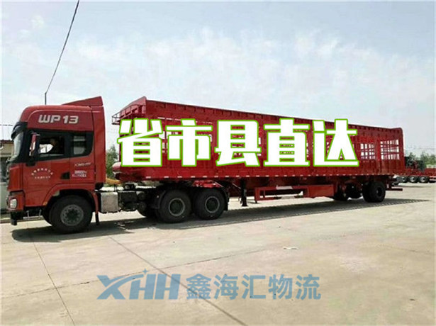 昆山到黃南物流公司-昆山到黃南物流專線