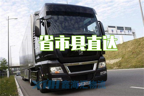 昆山到克拉瑪依物流公司-昆山到克拉瑪依物流幾天