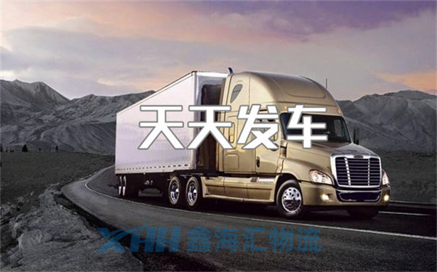 昆山到咸寧物流公司-昆山到咸寧物流專線