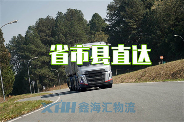 昆山到普洱物流公司-昆山到普洱物流專線