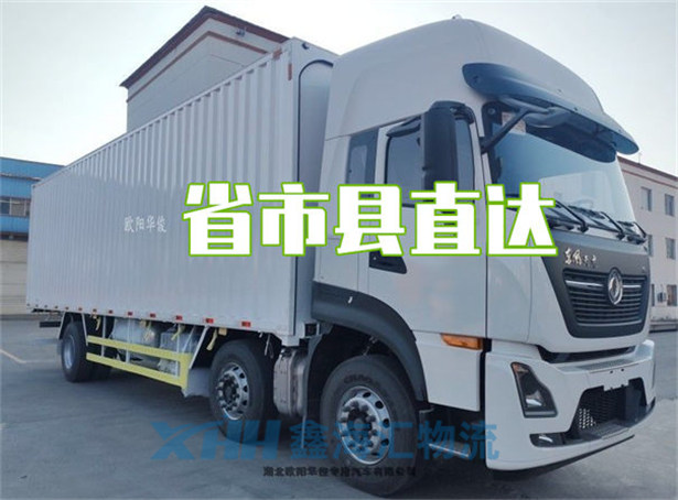 昆山到怒江物流公司-昆山到怒江物流專線