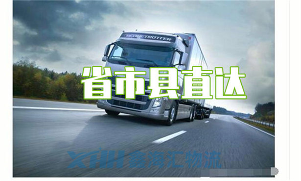 昆山到怒江物流公司-昆山到怒江物流專線