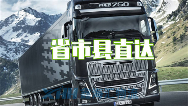 昆山到遂寧物流公司-昆山到遂寧物流專線