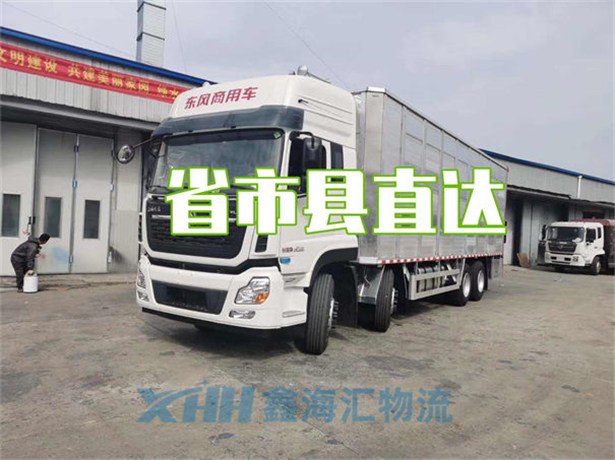 昆山到荊門大件運(yùn)輸-昆山到荊門大件物流公司