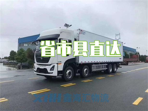 昆山到海東物流公司-昆山到海東物流專線