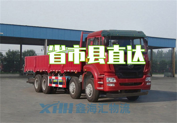 昆山到定西搬家公司-昆山到定西長途貨運(yùn)公司