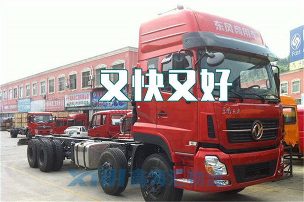 昆山到景寧物流公司-昆山到景寧物流有哪些